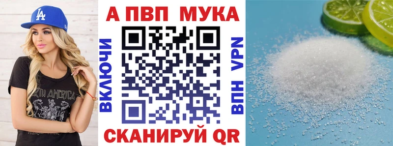Купить Бежецк МАРИХУАНА  Меф  Псилоцибиновые грибы  Гашиш  Cocaine  Альфа ПВП 