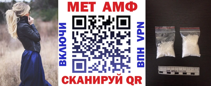 Амфетамин VHQ  Бежецк 