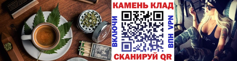 Cannafood марихуана  МЕГА сайт  Бежецк  купить наркотик 