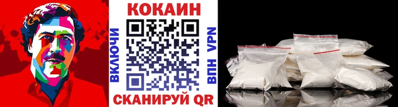 COCAIN Боливия МЕГА маркетплейс Бежецк
