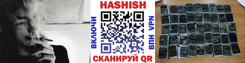 ГАШ Изолятор  цены наркотик  Бежецк 