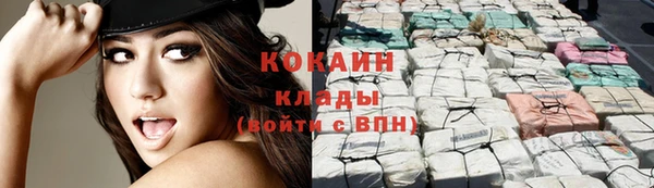 кокаин VHQ Богородицк