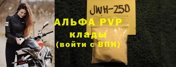 бутик Белоозёрский