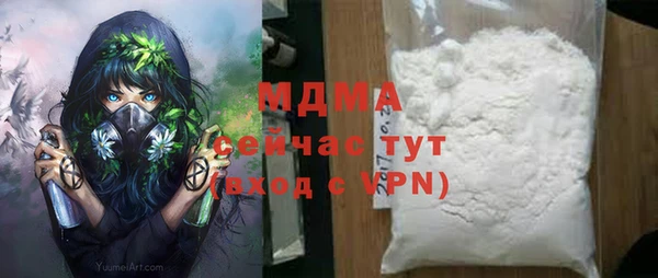ALPHA-PVP Пестово