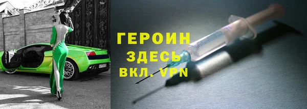 кокаин Богданович