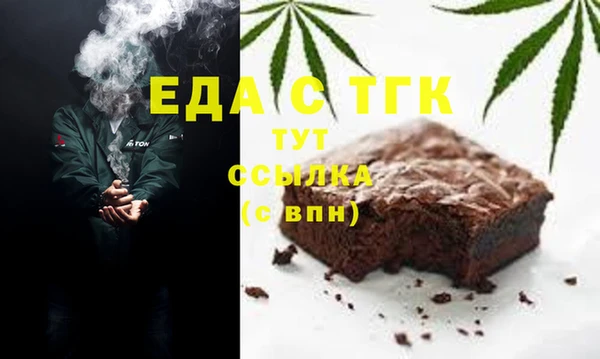 твердый Белокуриха