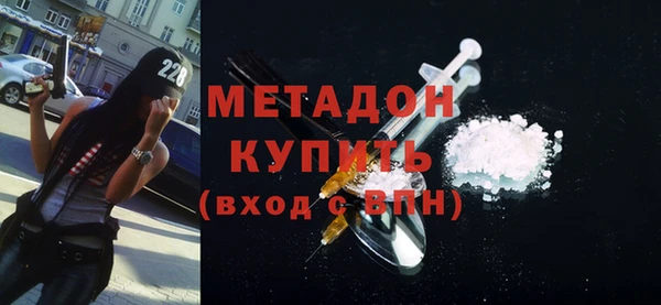 кокаин VHQ Богородицк