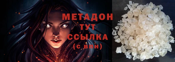а пвп мука Богородск
