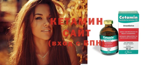 а пвп мука Богородск