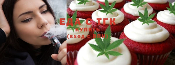бутик Белоозёрский