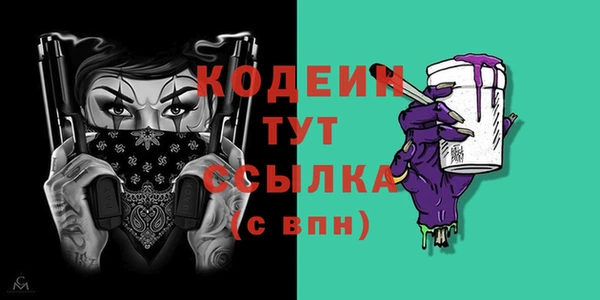 кокаин Богданович