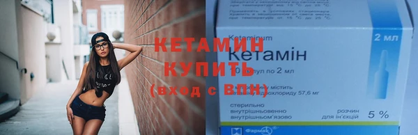 кокаин VHQ Богородицк