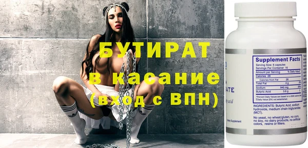 твердый Белокуриха
