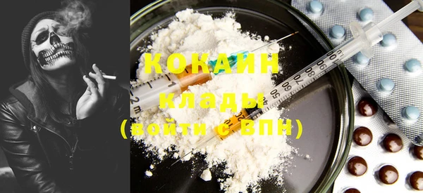 кокаин VHQ Богородицк