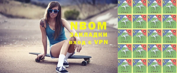 хмурый Бугульма