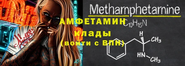 а пвп мука Богородск