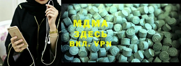 кокаин VHQ Богородицк