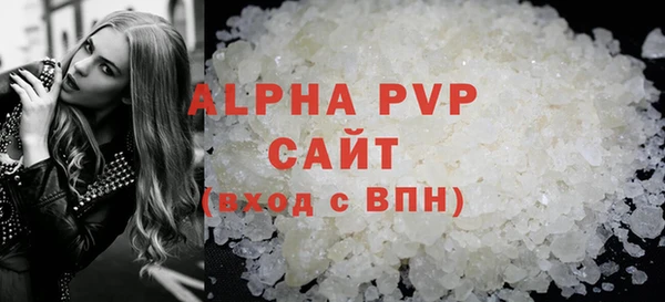 а пвп мука Богородск