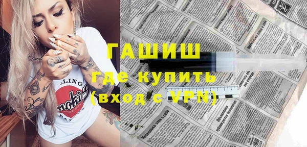 а пвп мука Богородск