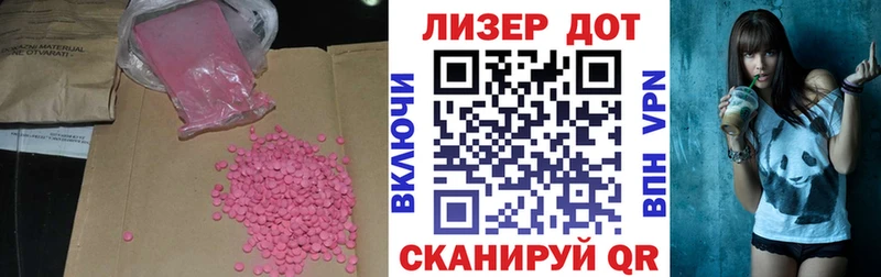 наркотики  Бежецк  ЛСД экстази кислота 