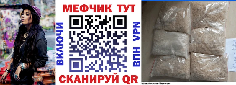 МЕФ  Бежецк