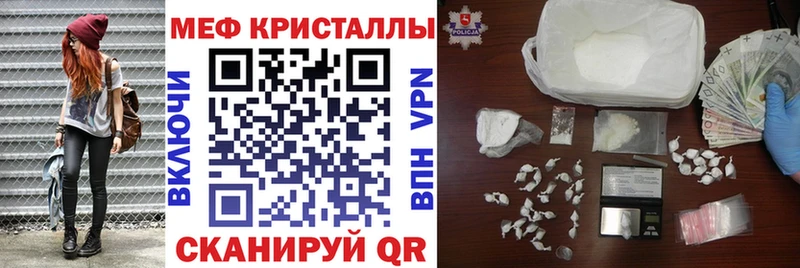 Мефедрон мука  Бежецк 