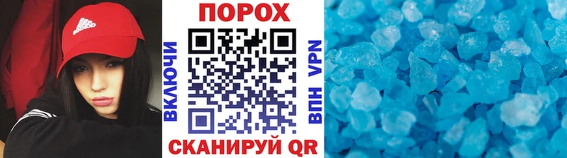 Метамфетамин винт  Бежецк 