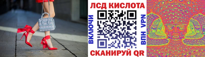 Марки 25I-NBOMe 1,5мг  Бежецк 