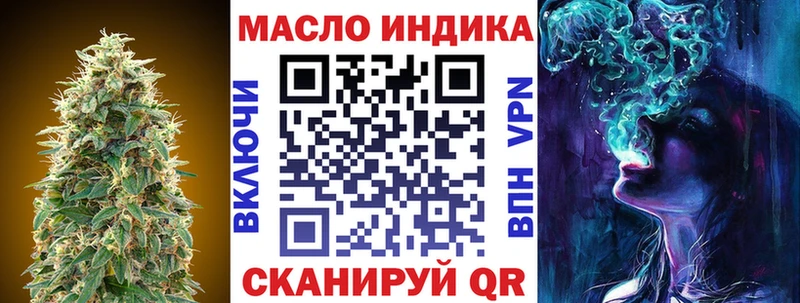 ТГК концентрат  Бежецк 